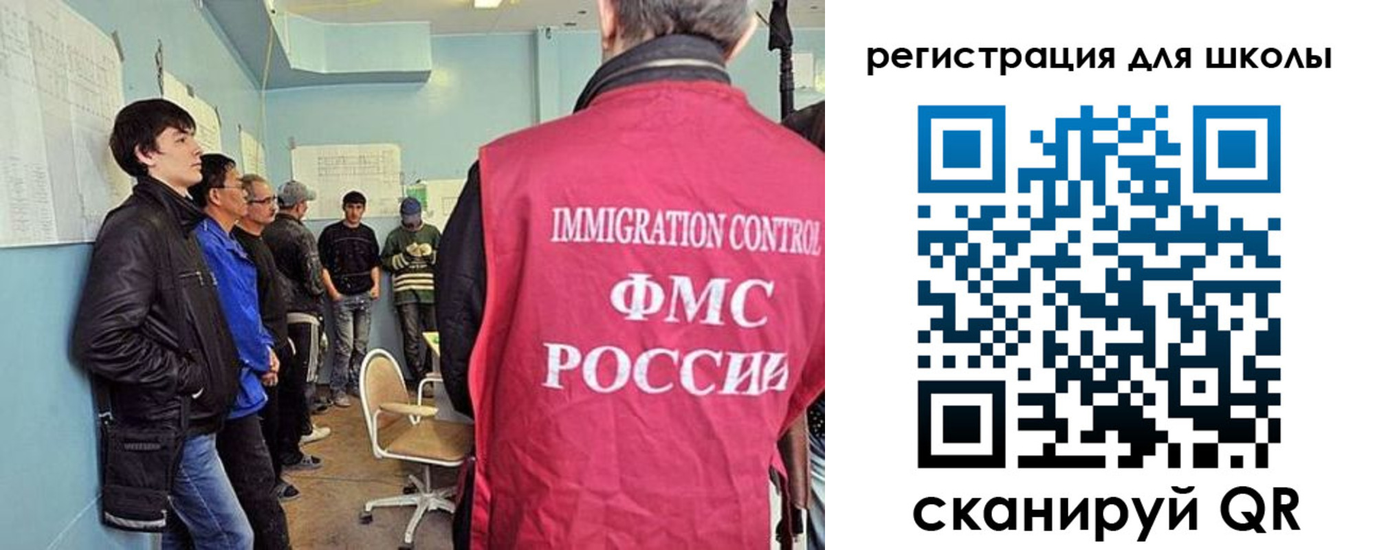 прописка законно в Санкт-Петербурге